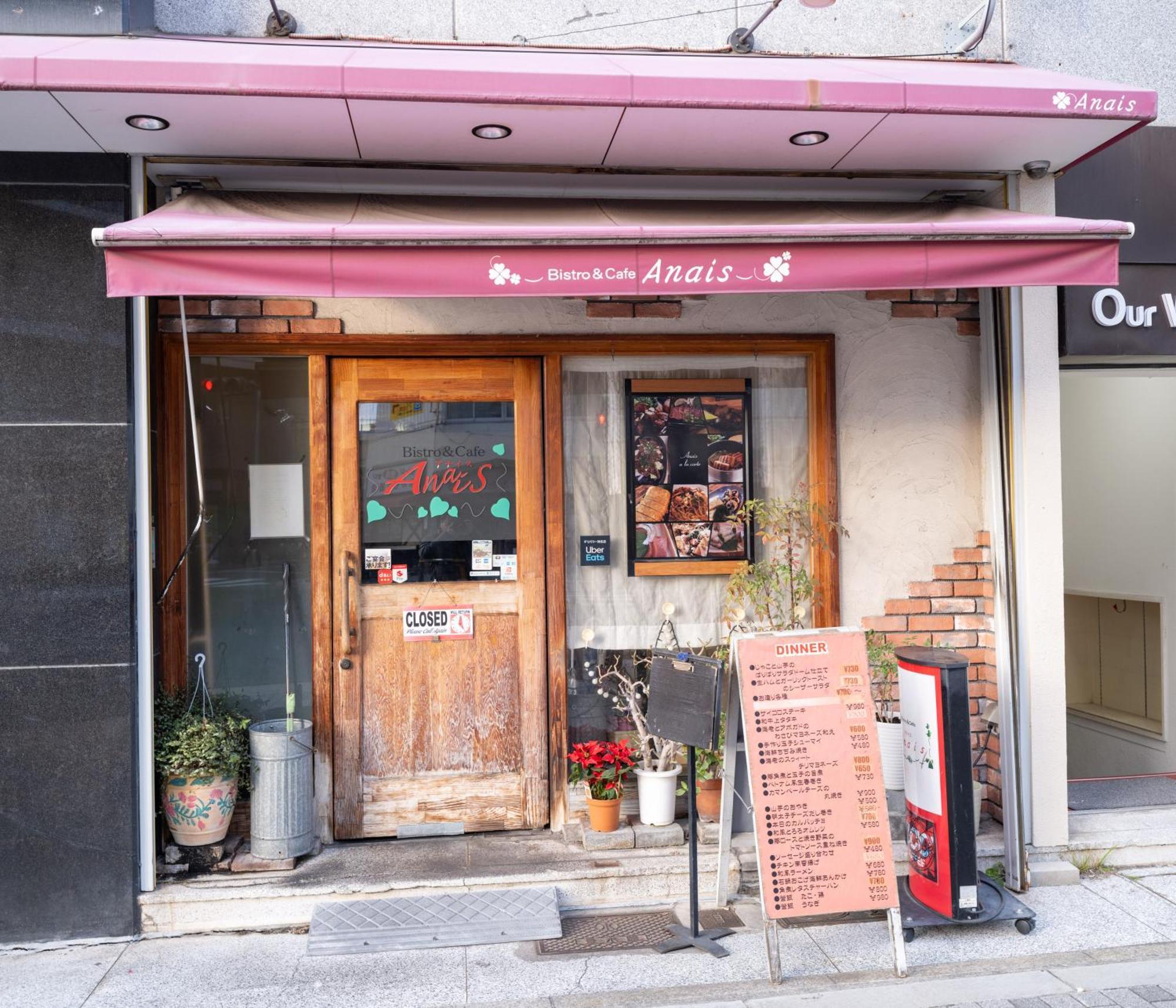 Oasis Naniwa Apartman Oszaka Kültér fotó